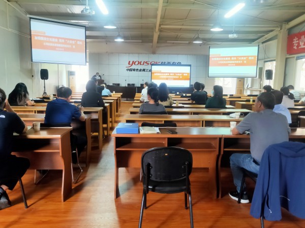 公司紀(jì)委開(kāi)展警示教育觀影活動(dòng)