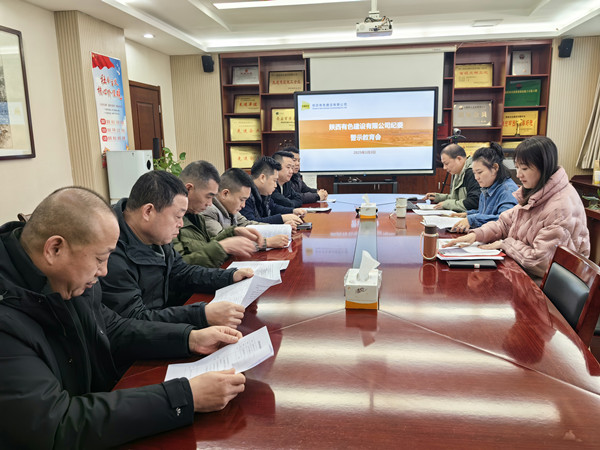 嚴防“車輪歪風(fēng)”，公司紀委這樣做