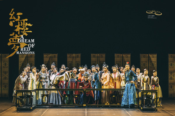 一場(chǎng)絕美的紅樓綺夢(mèng)——觀(guān)舞劇《紅樓夢(mèng)》有感