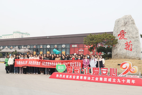 巾幗“食”尚之旅，共赴美好“食”光—— 公司成功舉辦慶?！叭恕眹?guó)際勞動(dòng)?jì)D女節(jié)主題活動(dòng)