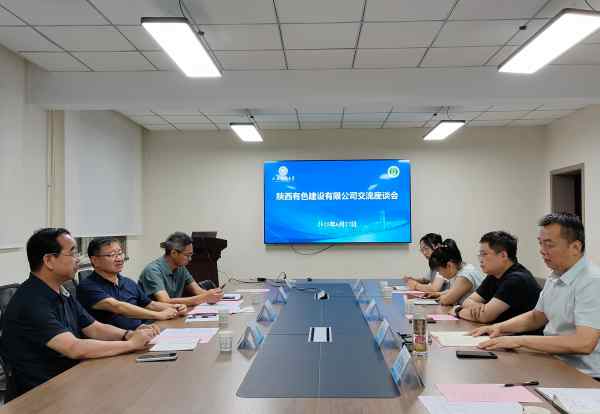 有色建設(shè)在行動 | “工程師+創(chuàng)新團(tuán)隊”“科學(xué)家+工程師”雙輪驅(qū)動 創(chuàng)新助力產(chǎn)業(yè)升級