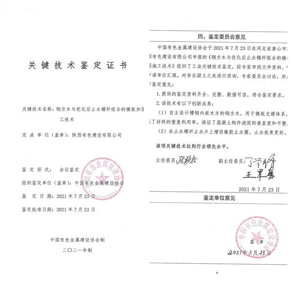 1627962106202885.png 圖片1_副本.png